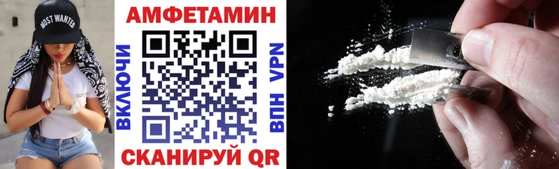 Amphetamine Розовый  Джанкой 