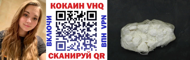 hydra зеркало  купить наркотик  Джанкой  Кокаин FishScale 