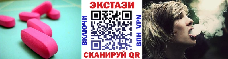 ЭКСТАЗИ диски  KRAKEN онион  Джанкой 