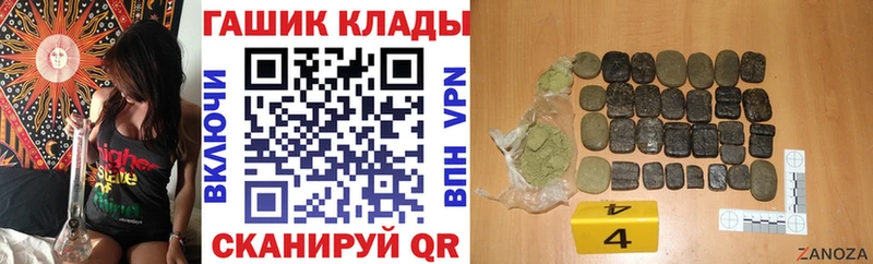 Гашиш гашик  ОМГ ОМГ   Джанкой 