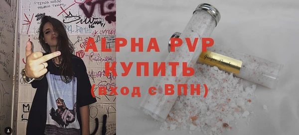каннабис Волоколамск