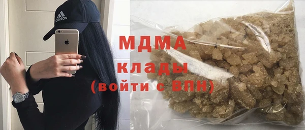 каннабис Волоколамск