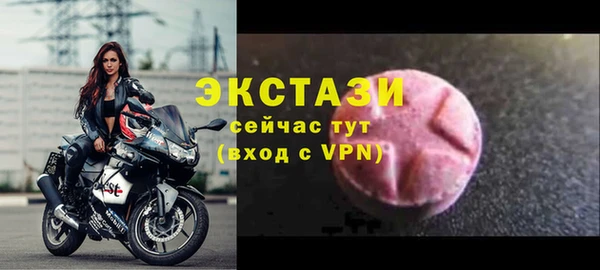 прущие грибы Вяземский