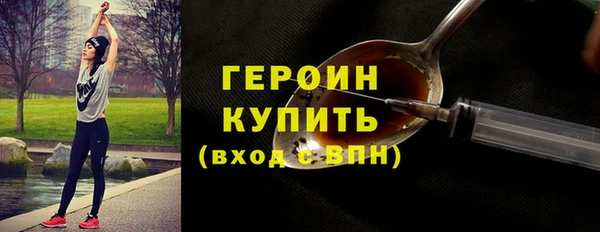 трава Вязники