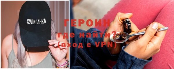 мяу мяу мука Сосновоборск