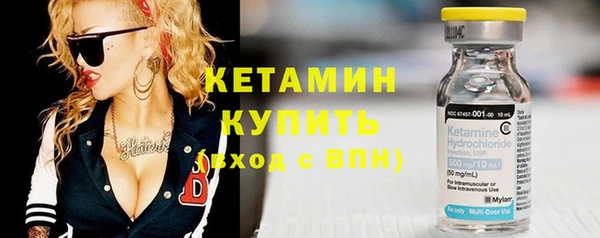 трава Вязники