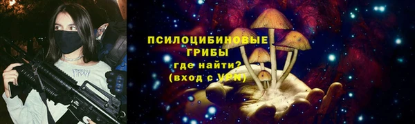 COCAINE Бронницы