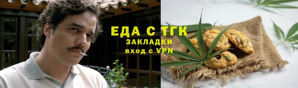 каннабис Волоколамск