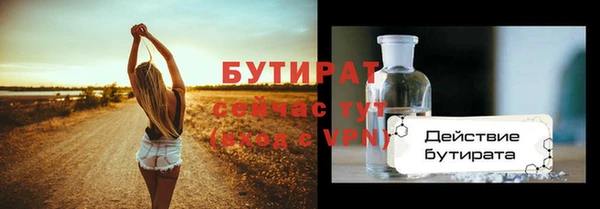 амфетамин Волосово