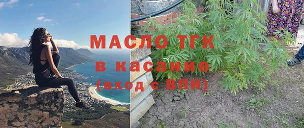 винт Вязьма