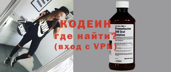 каннабис Волоколамск
