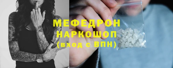амфетамин Волосово