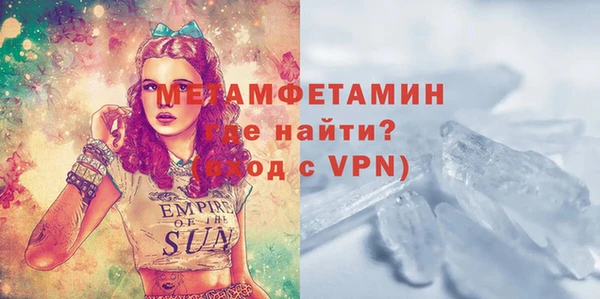 MDMA Premium VHQ Горняк