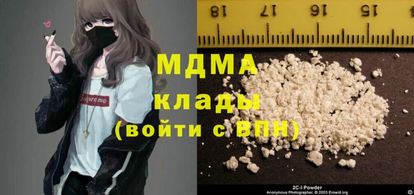 ECSTASY Верхнеуральск
