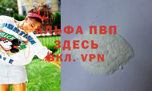 каннабис Волоколамск