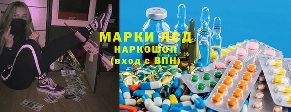 бутират Горно-Алтайск