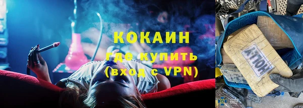 героин Верхний Тагил