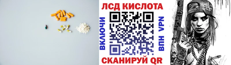 Лсд 25 экстази кислота  Джанкой 