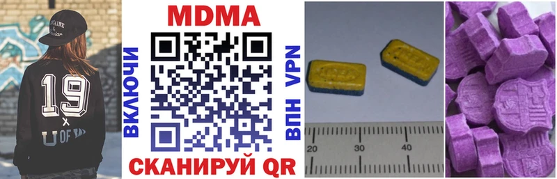 цены   Джанкой  hydra сайт  MDMA молли 