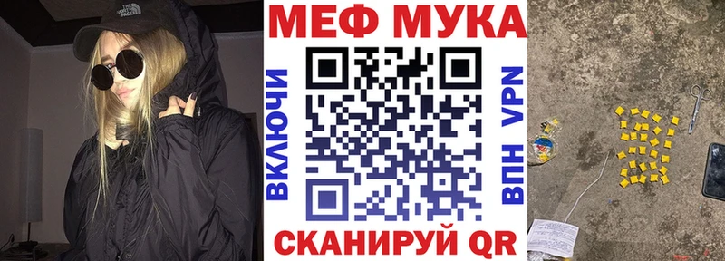 Мефедрон кристаллы  Джанкой 
