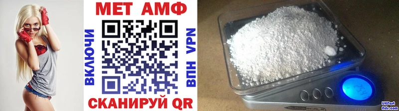 как найти закладки  Джанкой  Метамфетамин винт 