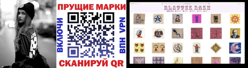 Марки NBOMe 1500мкг  Джанкой 