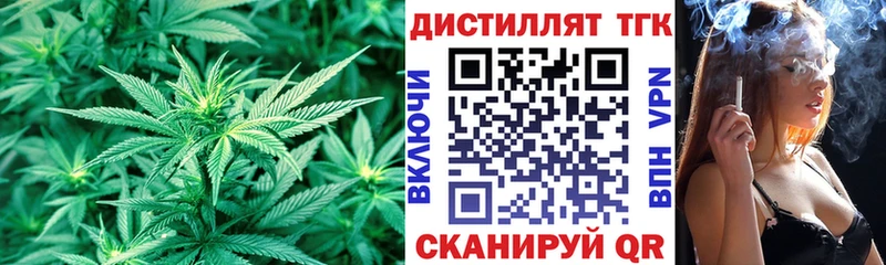 купить закладку  Джанкой  Дистиллят ТГК гашишное масло 